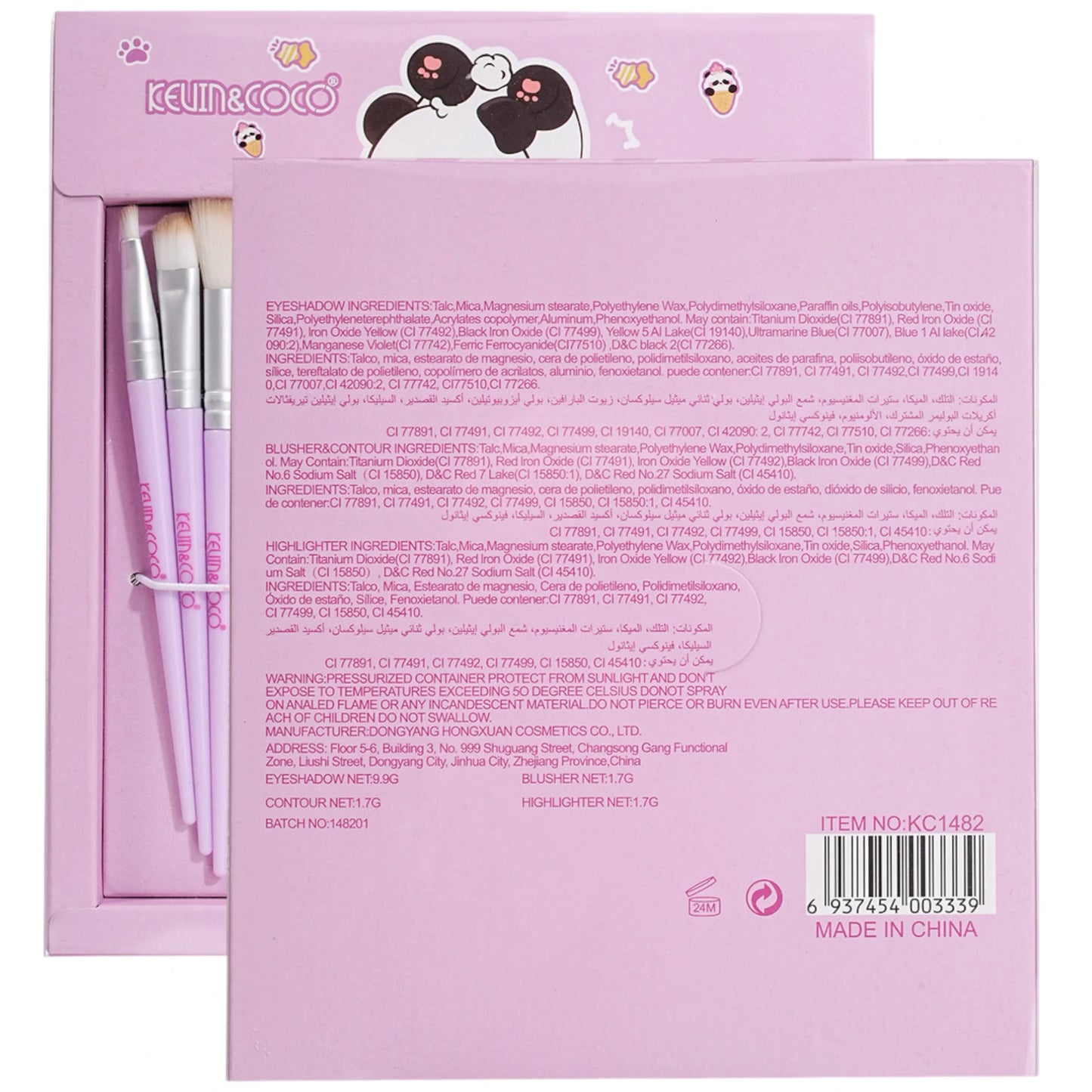 Paleta de Sombras Bamboo - Kevin & Coco | Cosméticos al por Mayor