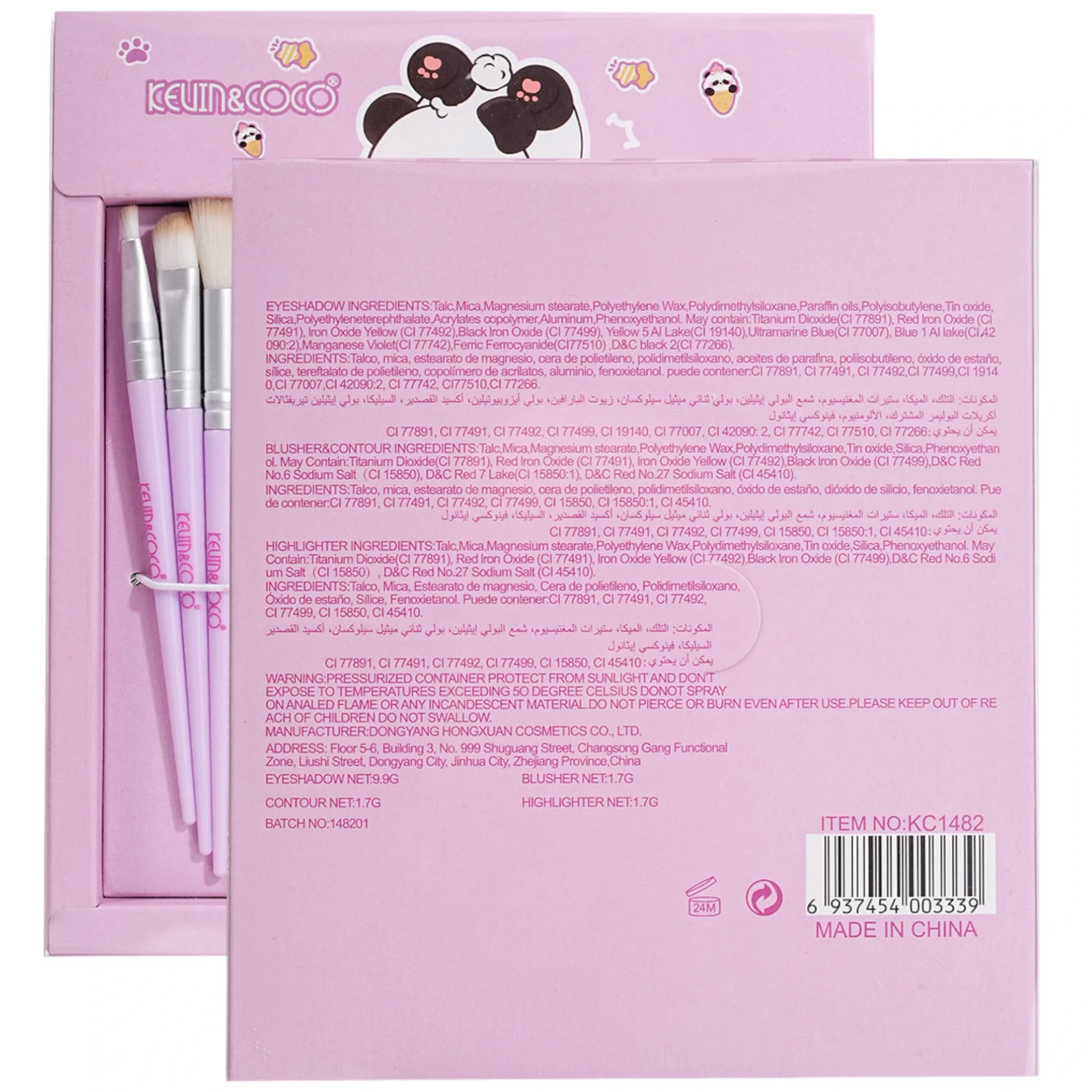 Paleta de Sombras Bamboo - Kevin & Coco | Cosméticos al por Mayor